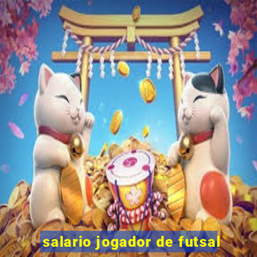 salario jogador de futsal